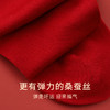 一起红】金三塔本命年红袜子男女情侣桑蚕丝结婚喜庆年中筒袜礼盒  JXQ314+JXQ315 商品缩略图4