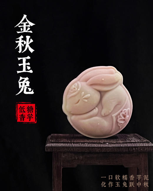 敦煌映月 商品图4