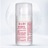 隆力奇维生素E乳 保湿滋润防干燥 花香型 100g 商品缩略图1