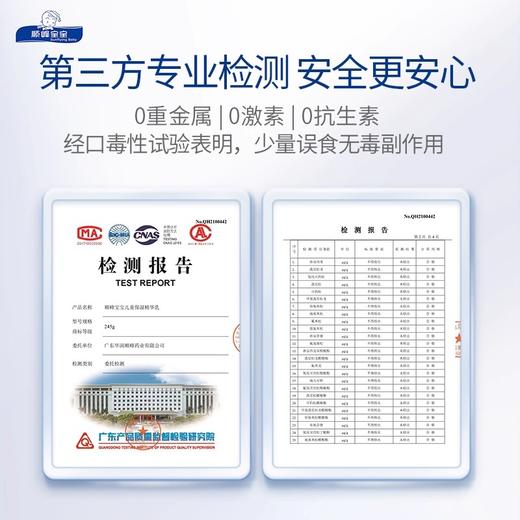 顺峰宝宝精华霜225g 商品图3