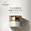 【限时特惠】CPB 肌肤之钥钻光奢护日晚霜  日霜50ml/晚霜50ml 商品缩略图2