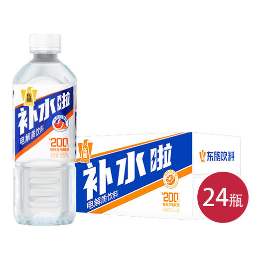 东鹏补水啦电解质饮料西柚味555ml*24（6934502301584） 商品图0