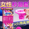 大卫 避孕套爆粒探索女性快潮狼牙套套大颗粒安全套成人计生情趣性用品劲爽G点大颗粒10只装 商品缩略图2