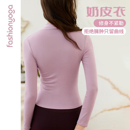 凡圣瑜伽质感垂坠收腰外搭 F15367 商品图1