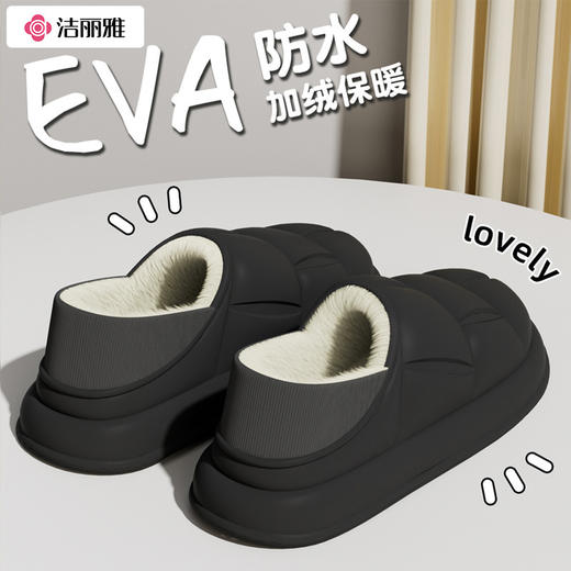 洁丽雅防水棉拖鞋 男女冬季2025新款室内居家厚底防滑情侣外穿棉鞋 商品图0