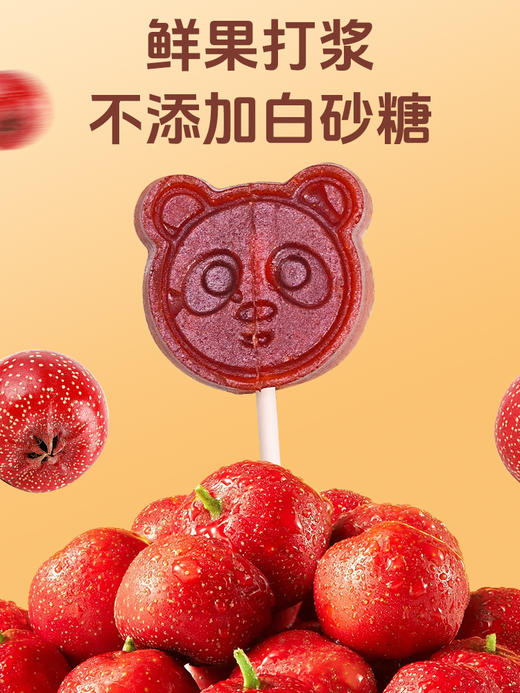 无添加棒棒糕 接骨木莓味 秋梨枇杷味 针叶樱桃味 西梅味 多种造型 宝宝山楂糕零食 开胃健康小食SSW 商品图5