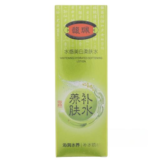 T馥珮120ml水感美肌柔肤水 商品图0