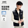 【鸭绒90%】圣得西男锁温立领羽绒背心2025秋冬款不跑绒简约外套 商品缩略图1