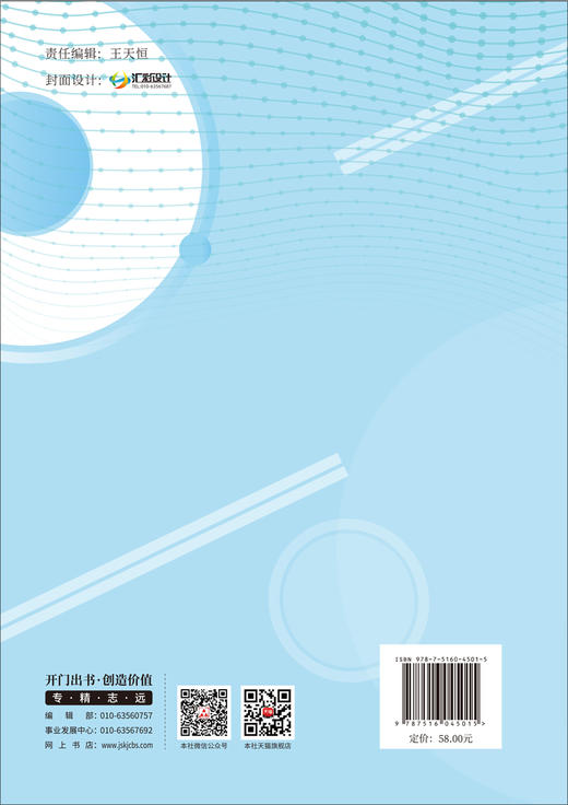 工业生态环境材料 商品图1