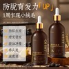 OHBT蔓浓防脱液100ml 商品缩略图4