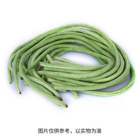 豇豆角（精包）（300±30g)