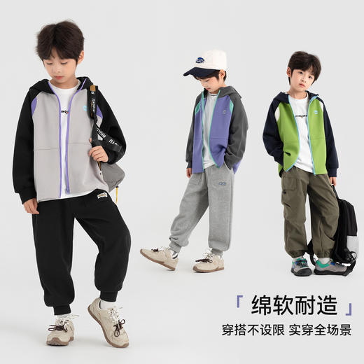 【件件底价，童装双倍积分】多多家男童连帽外套2025春秋新款儿童拼接撞色男孩印花休闲上衣潮11064 商品图1