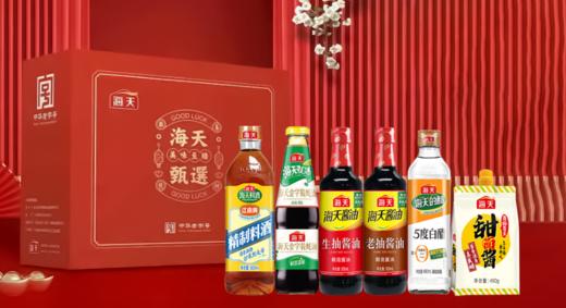 海天甄选6件套（礼盒款式随机） 商品图0