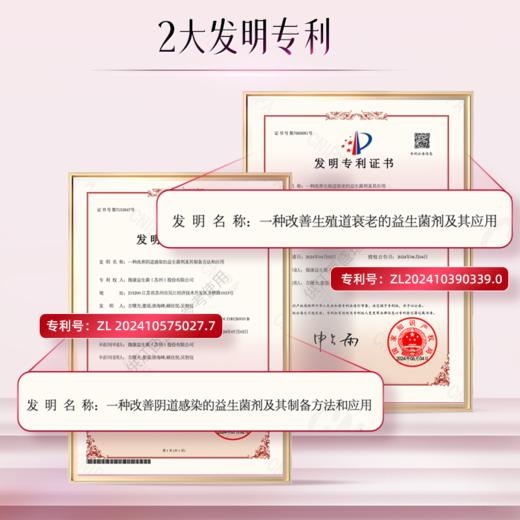 【限时秒杀】【随意搭配】好蔬源 蔓越莓益生菌粉 3g*15/盒 多种益生元益生菌 商品图5