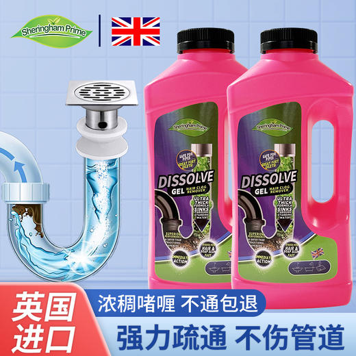 山姆同款-喜运亨管道疏通凝胶 商品图0