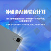 AI体验官计划中-外研通AI英语学习机VT-V10 商品缩略图0