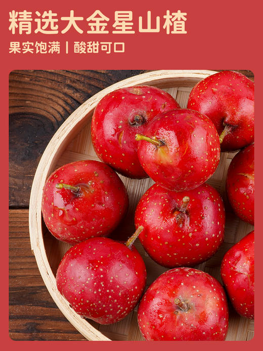 无添加棒棒糕 接骨木莓味 秋梨枇杷味 针叶樱桃味 西梅味 多种造型 宝宝山楂糕零食 开胃健康小食SSW 商品图2