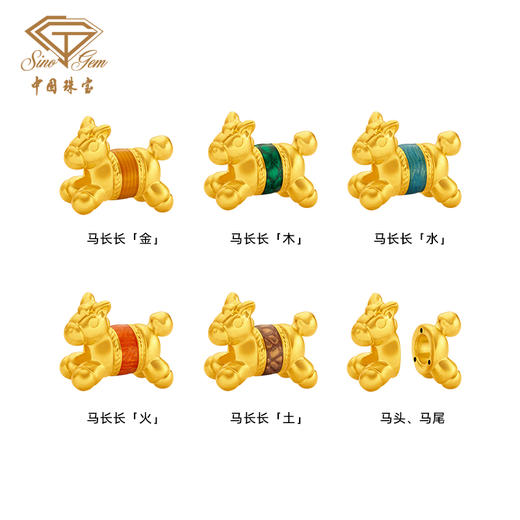 马年生肖黄金转运珠 马长长足金本命年吉祥物手串手绳 商品图3