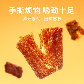 旺旺 旺旺素牛肉片 厚切弹牙嚼劲富含大豆蛋白 烧烤味42g