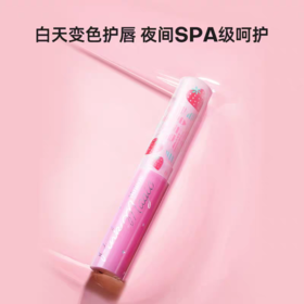 泰国蜜丝婷梦幻变色润唇膏