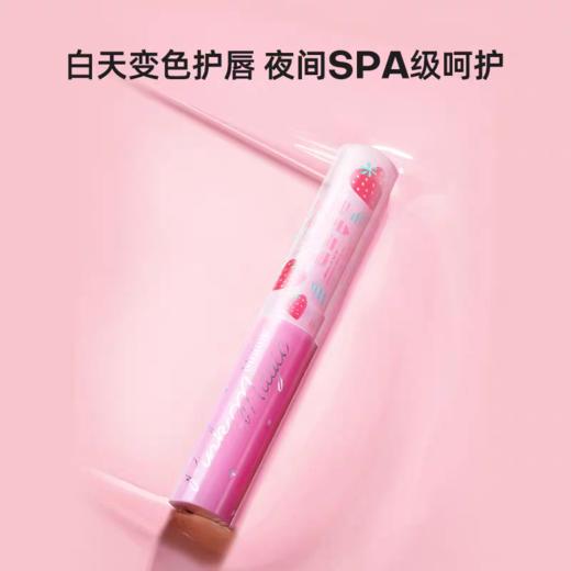 泰国蜜丝婷梦幻变色润唇膏 商品图0