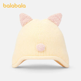 巴拉巴拉儿童帽子男女童护耳帽保暖立体造型时尚可爱