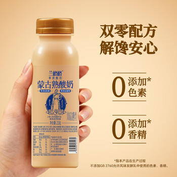 兰格格 草原酸奶 蒙古炭烧熟酸奶210g*6 生鲜低温老酸奶 商品图4
