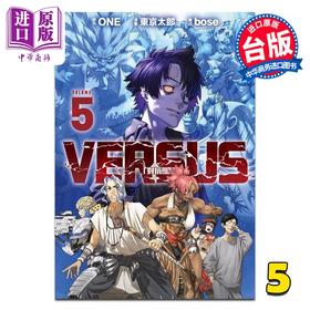 【中商原版】漫画 VERSUS 「对抗！」 第5集 ONE 台版漫画书 东立出版