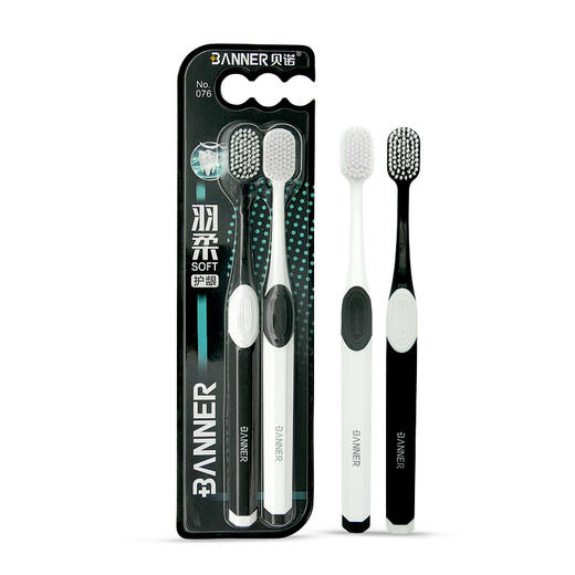 「买1送1！到手两套」宽头牙刷软毛情侣细软家庭装组合装防牙龈出血牙刷口腔护理 商品图4