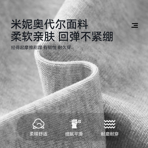 【件件底价，童装双倍积分】多多家男童运动裤儿童卫裤2025春秋新款中大童休闲束脚百搭长裤子11103 商品图3