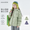 cicochild2025年冬季新款亲子中大女童泡芙羽绒服防钻绒保暖外套 商品缩略图0