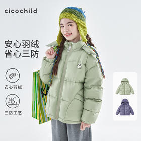 cicochild2025年冬季新款亲子中大女童泡芙羽绒服防钻绒保暖外套