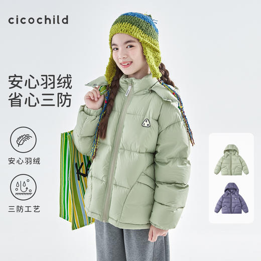 cicochild2025年冬季新款亲子中大女童泡芙羽绒服防钻绒保暖外套 商品图0