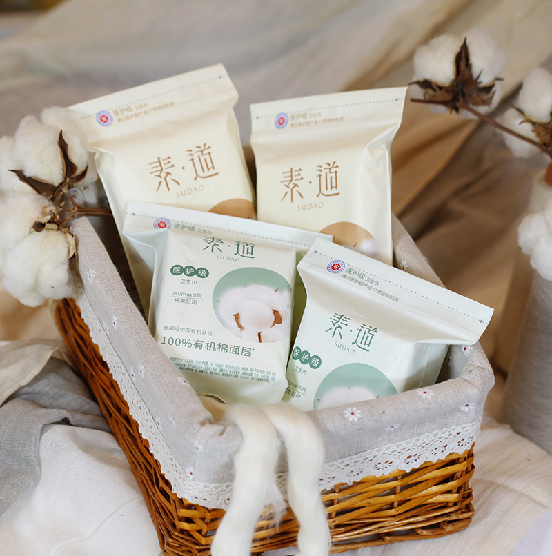 素道卫生巾 | 日用24cm/夜用42cm 有机棉面层 不含荧光剂 不含甲醛 柔软亲肤