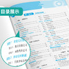 2025 实验班 中考压轴题 数学 商品缩略图3