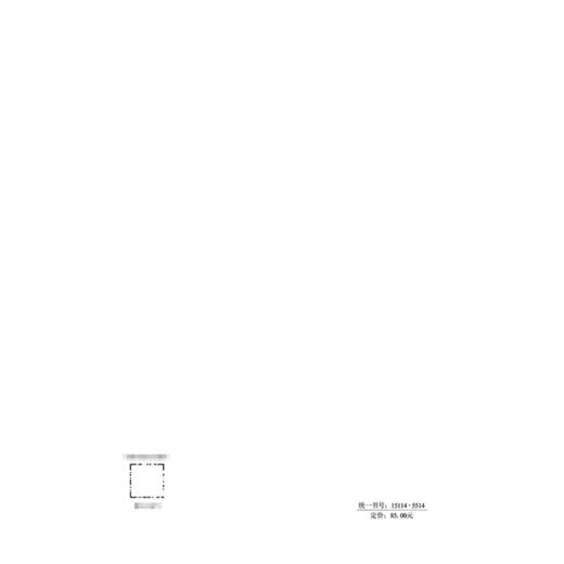 公路钢-超高性能混凝土组合桥梁技术规程（T/CECS G：D60-21—2025） 商品图1