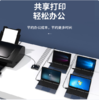 【GZ】迈拓维矩MT-1A4B-CF打印机共享器 商品缩略图1