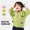 【开衫毛衣合集】嘟嘟家儿童外套秋季男童开衫女童衣服秋装宝宝童装(合集款材质以具体款式实物材质为准，介意勿拍!) 商品缩略图5