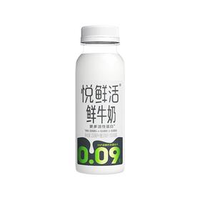 君乐宝250ml悦鲜活鲜牛奶