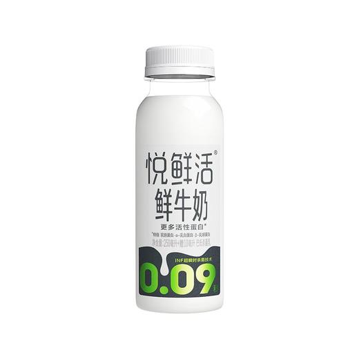 君乐宝250ml悦鲜活鲜牛奶 商品图0