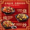 李锦记财神蚝油320g 商品缩略图3