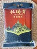 热卖中！！【泰国进口】拉玛贡泰国香米 商品缩略图3