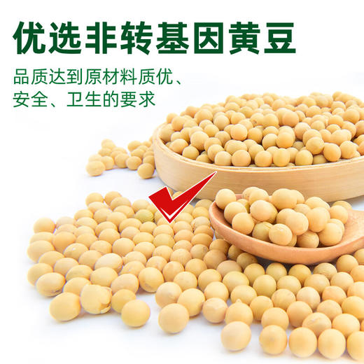 海天蒸鱼豉油450ml+海天金标生抽500ml 商品图4