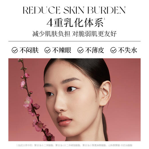 【会员购物送10倍积分】花皙蔻桃花净透卸妆油70ml 商品图2