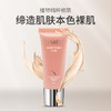蜜雪儿粉嫩好气色精华BB霜30ml保湿裸妆轻薄粉底液包邮 商品缩略图1