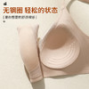 SDE-5801#   一体固定杯软支撑聚拢内衣女无钢圈收副乳防下垂无痕网纱文胸（单件） 商品缩略图3