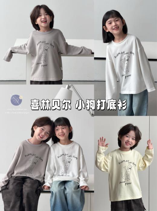 【秒杀】两件39.9！喜林贝尔儿童纯棉打底衫 商品图0