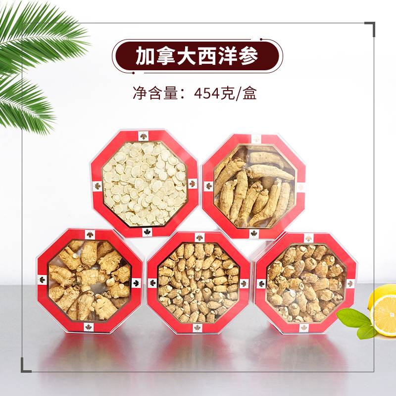 西洋参八角亚克力盒【亚克力盒配手提袋】