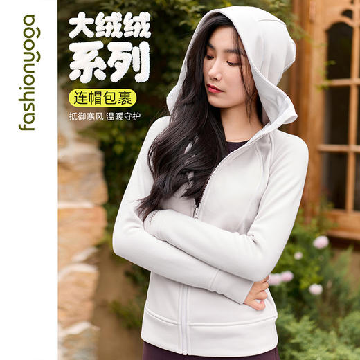 凡圣瑜伽修身连帽开衫外套 F15852 商品图2