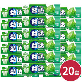 益达口香糖薄荷味（10粒装）14g*20(6923450614938)